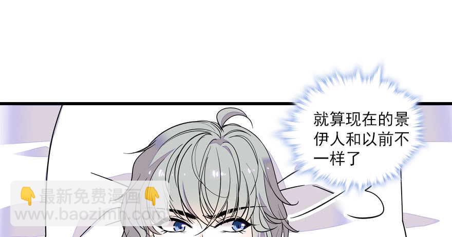 第68话 舅舅，生病就得治78