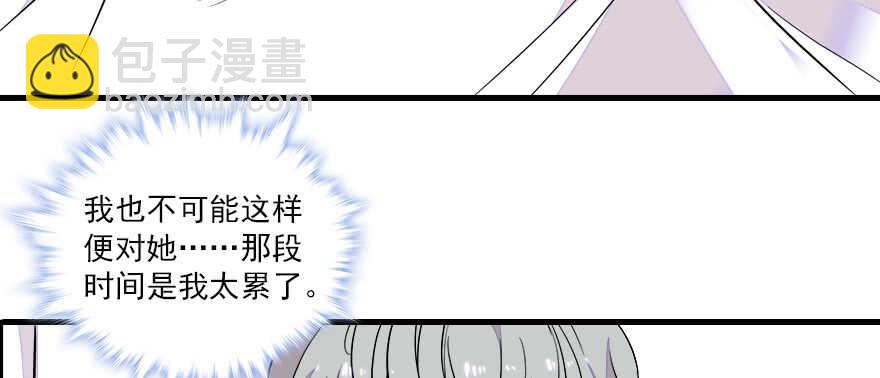 第68话 舅舅，生病就得治80