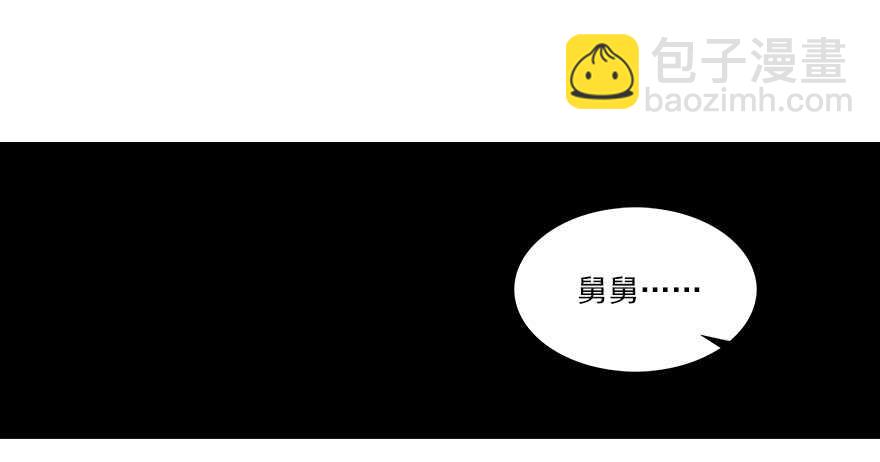 第68话 舅舅，生病就得治82