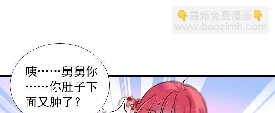 第69话 您的甜心发来信息15