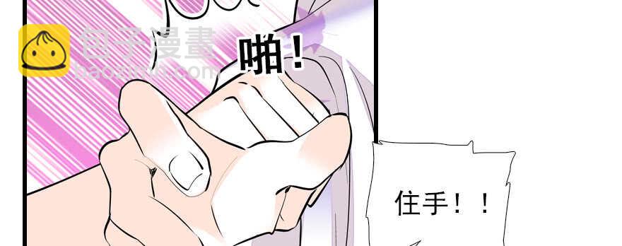 第69话 您的甜心发来信息19