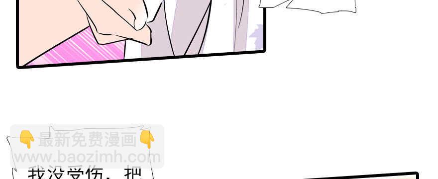 第69话 您的甜心发来信息20