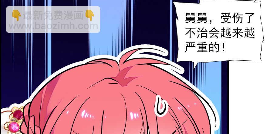 第69话 您的甜心发来信息24