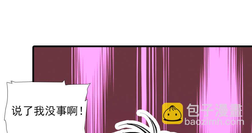 第69话 您的甜心发来信息27