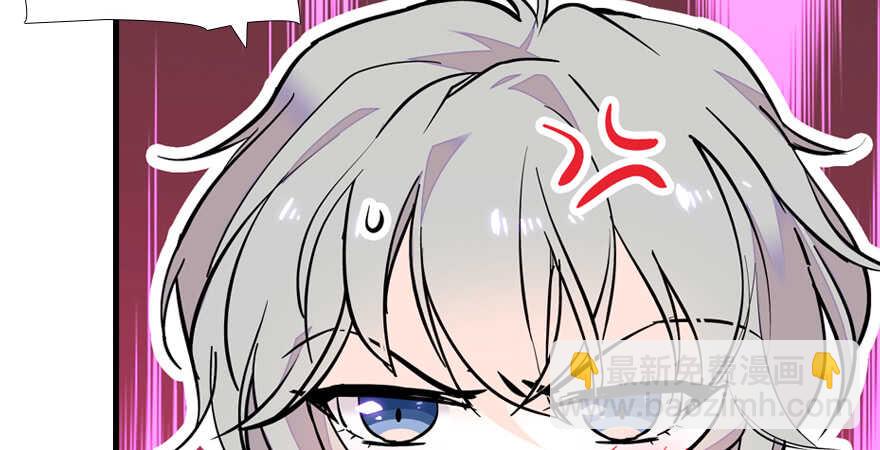 第69话 您的甜心发来信息28
