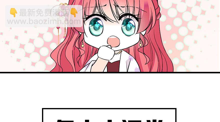 第69话 您的甜心发来信息32