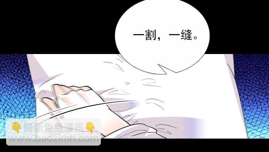 第69话 您的甜心发来信息42