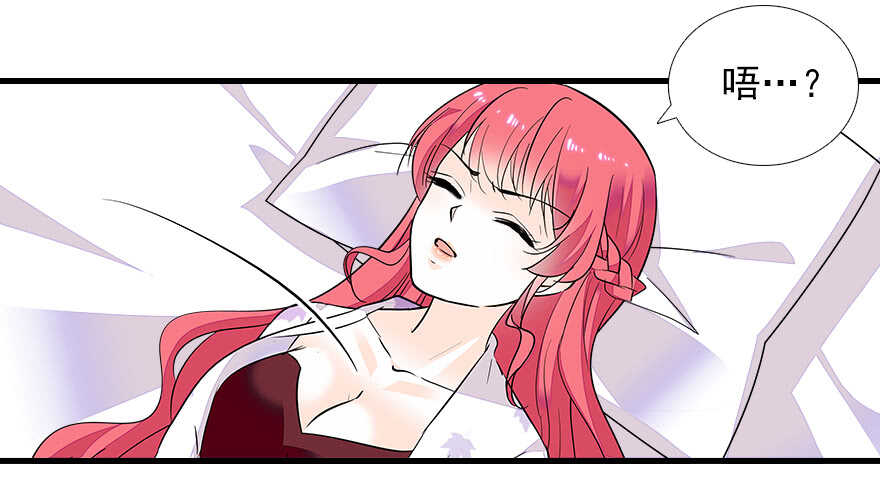 第69话 您的甜心发来信息5