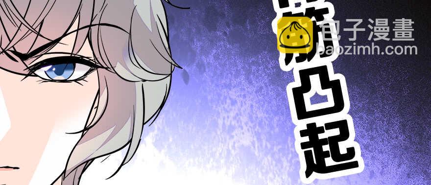 第69话 您的甜心发来信息50