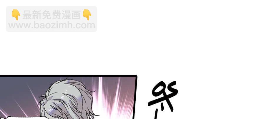 第69话 您的甜心发来信息54