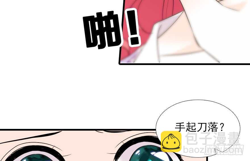 第69话 您的甜心发来信息56