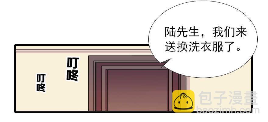 第69话 您的甜心发来信息68