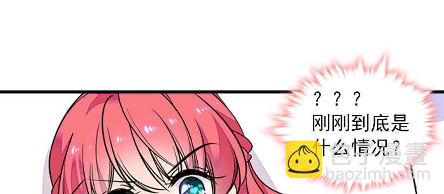 第69话 您的甜心发来信息74