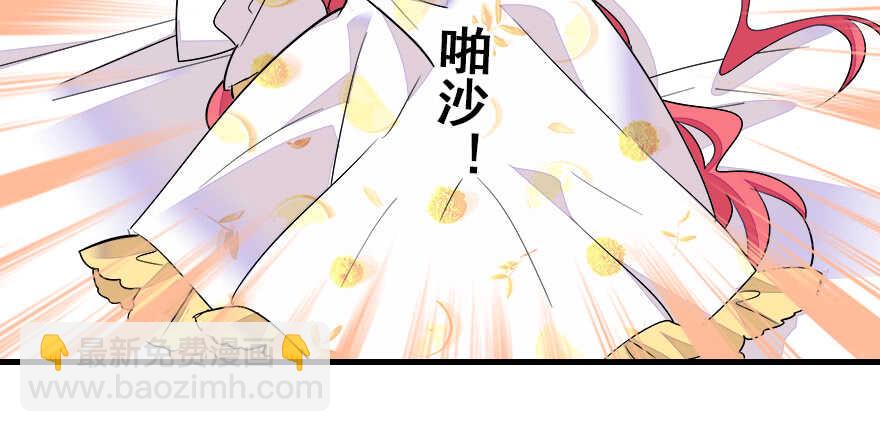 第69话 您的甜心发来信息77