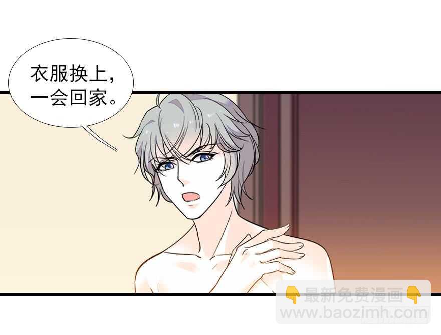 第69话 您的甜心发来信息78
