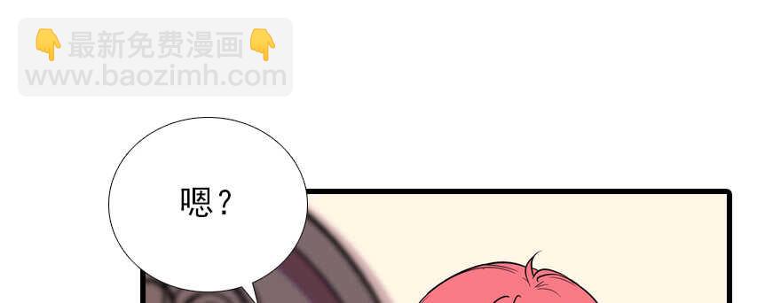 第69话 您的甜心发来信息9