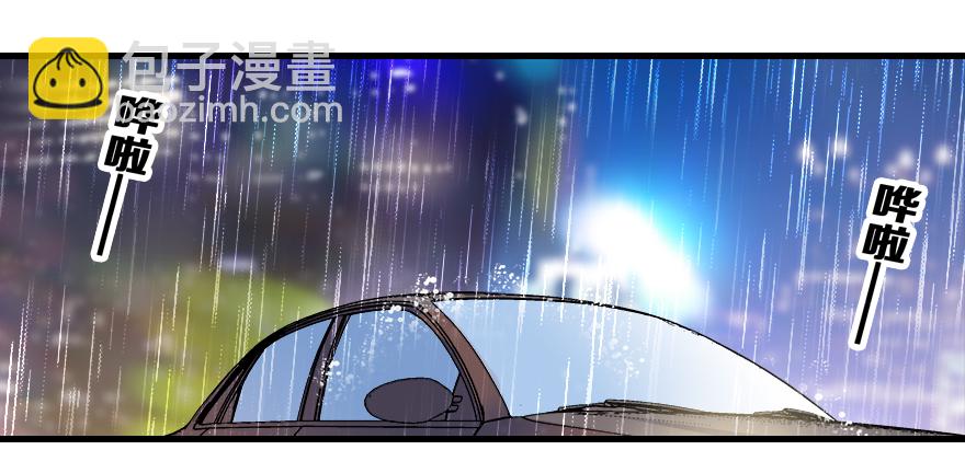 第70话 氪金大佬陆总1