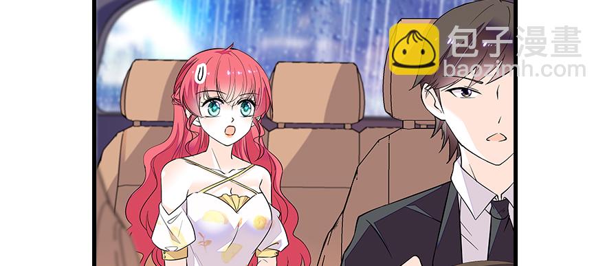 第70话 氪金大佬陆总10