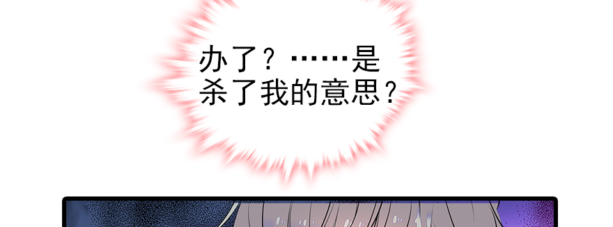 第70话 氪金大佬陆总17