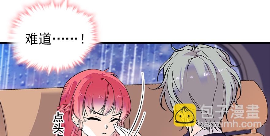 第70话 氪金大佬陆总19