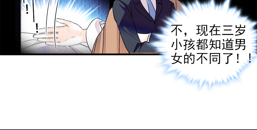 第70话 氪金大佬陆总27