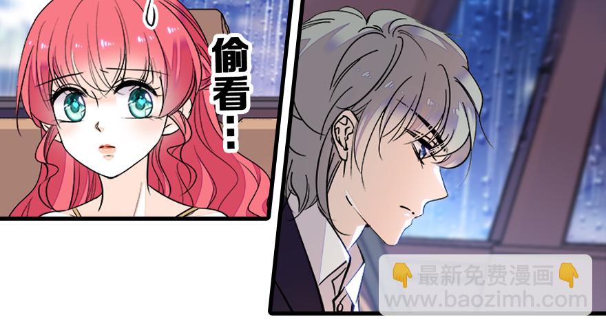 第70话 氪金大佬陆总3