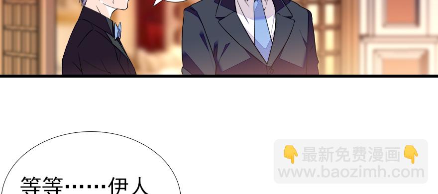 第70话 氪金大佬陆总31