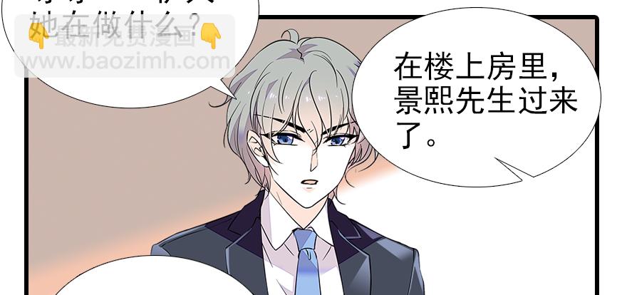 第70话 氪金大佬陆总32
