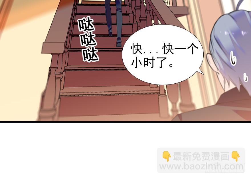 第70话 氪金大佬陆总35