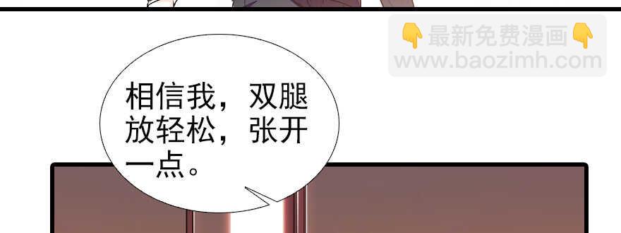 第70话 氪金大佬陆总38