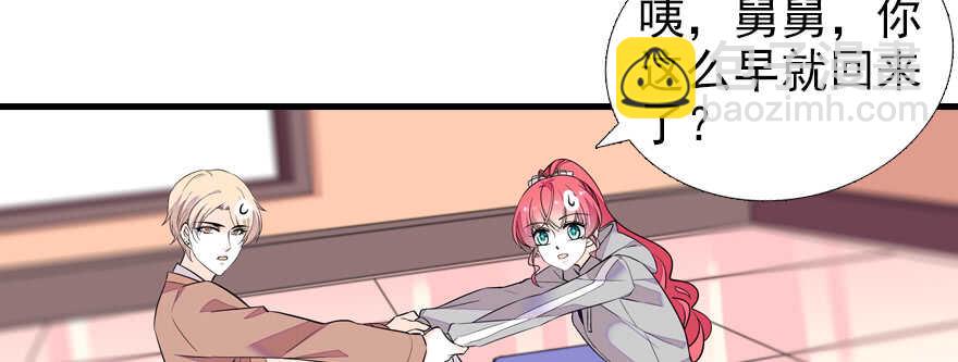 第70话 氪金大佬陆总45