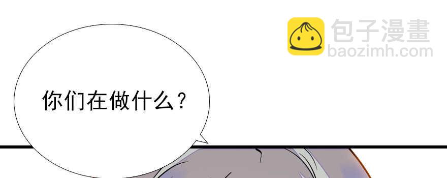 第70话 氪金大佬陆总51