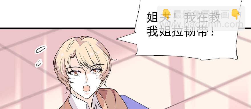 第70话 氪金大佬陆总54
