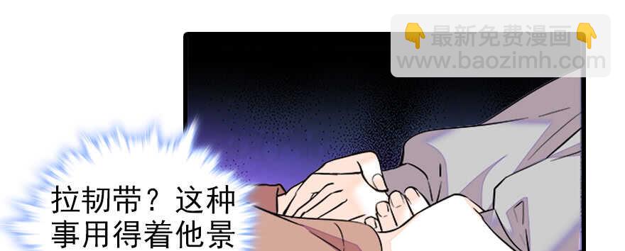 第70话 氪金大佬陆总56