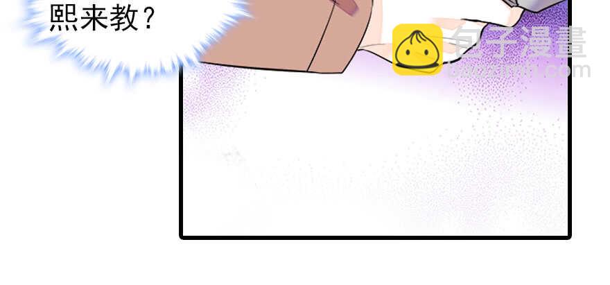 第70话 氪金大佬陆总57