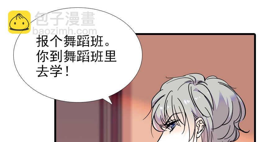 第70话 氪金大佬陆总60