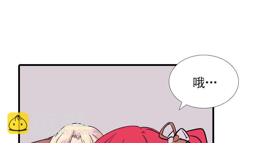 第70话 氪金大佬陆总62