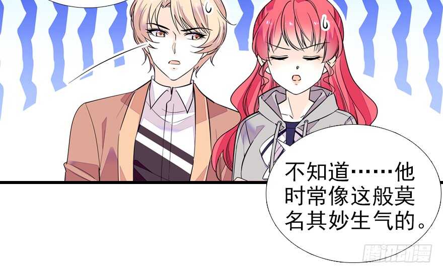 第70话 氪金大佬陆总65