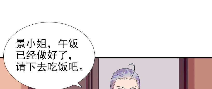 第70话 氪金大佬陆总66