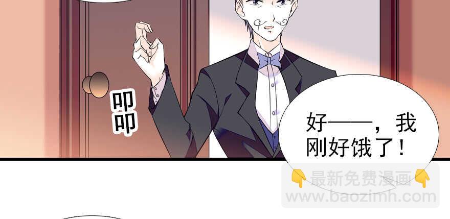 第70话 氪金大佬陆总67