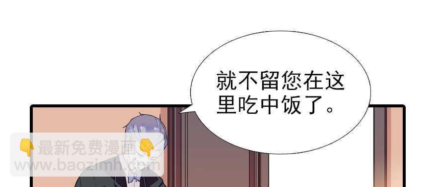 第70话 氪金大佬陆总70