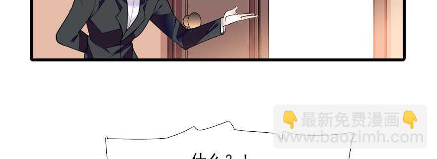 第70话 氪金大佬陆总71