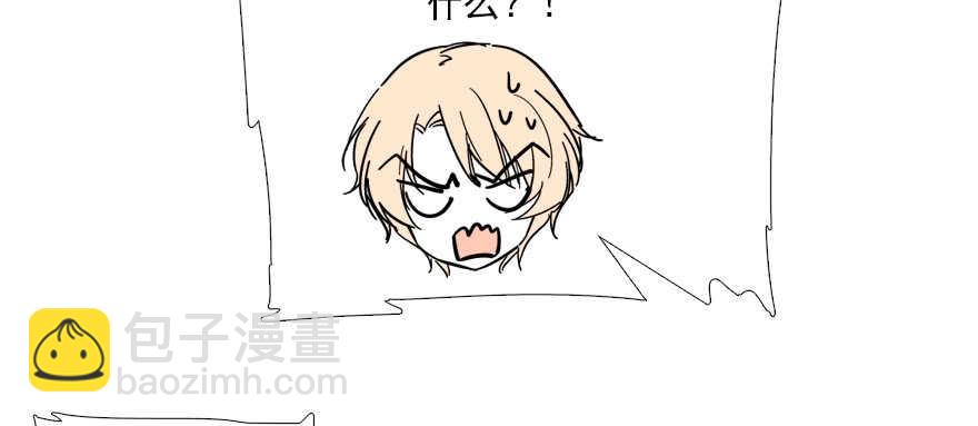 第70话 氪金大佬陆总72