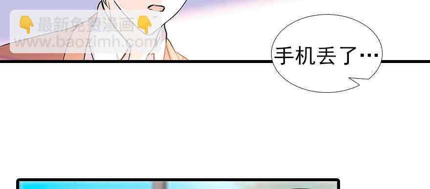 第70话 氪金大佬陆总77