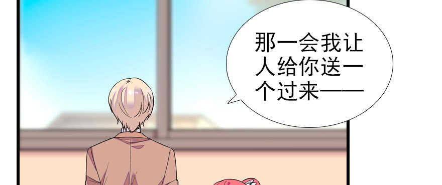第70话 氪金大佬陆总78