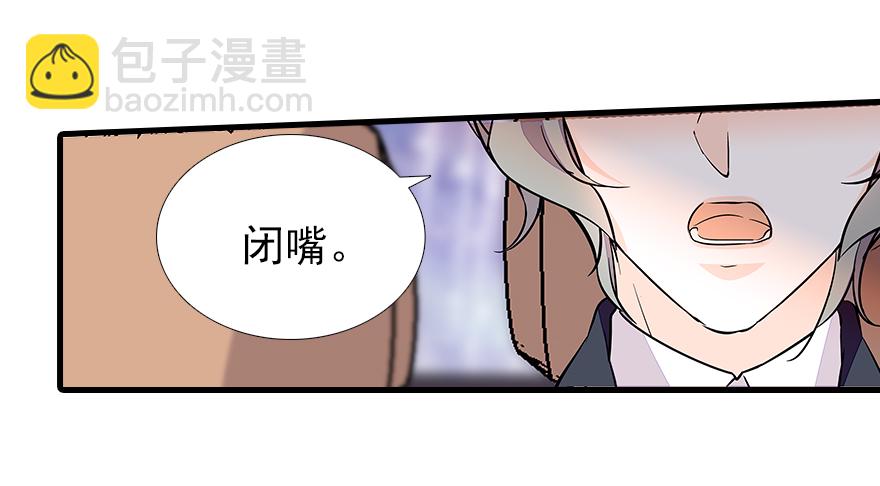 第70话 氪金大佬陆总8