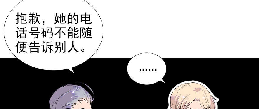 第70话 氪金大佬陆总82