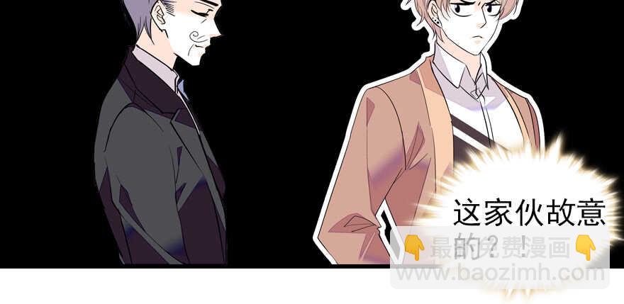 第70话 氪金大佬陆总83