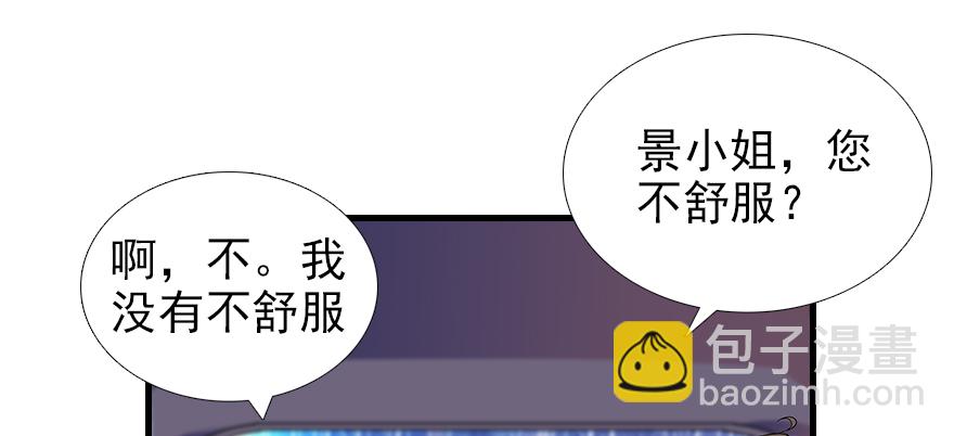 第70话 氪金大佬陆总9