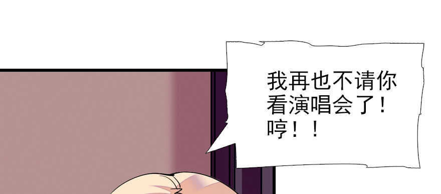 第71话 女子也可做采花贼？11